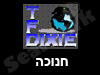 Torah From Dixie -חנוכה 