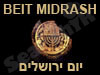 VBM- יום ירושלים 