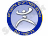 ארגון היוצרים לריקודי עם