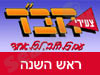 צעירי חב