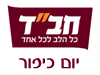 צעירי חב