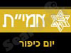 אמי