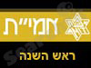 אמי