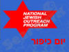 NJOP - יום כיפור 