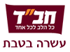 צעירי חב