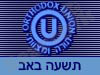 OU- תשעה באב 