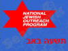 NJOP - תשעה באב 