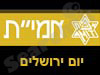 אמי