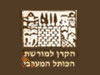 הקרן למורשת הכותל המערבי 