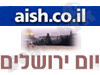 aish - יום ירושלים