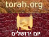 torah.org - יום ירושלים