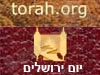 torah.org - יום ירושלים 