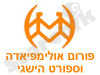 פורום אולימיאדת 2016