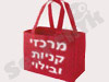 מרכזי קניות ובילוי