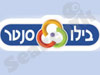 בילו סנטר