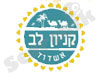 קניון לב אשדוד 