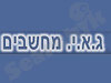 גאי מחשבים 
