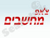צ`אפ מחשבים 