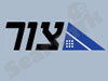 צור יועצים ותקשורת 