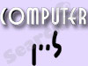 Computer ליין 