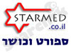 סטרמד 