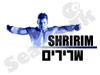 שרירים