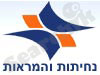 נחיתות והמראות 