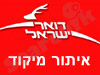 איתור מיקוד