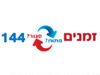 זמנים