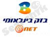 בזק בינלאומי