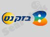 בזקנט 
