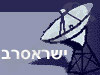 ישראסרב 