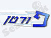 פורטן 