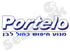 פורטלו 