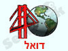 דואל 