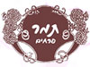תמר פרחים