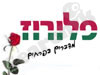 פלורוז