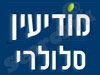 מודיעין סלולרי 