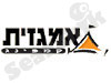 אמגזית קמפינג