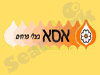 אסא בצלי פרחים
