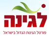 הכל בו לגן