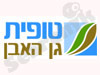 טופית