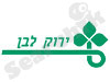 ירוק לבן