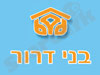 משתלות בני דרור 