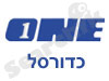 כדורסל One 