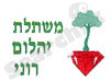 משתלת יהלום רוני