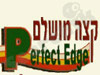 קצה מושלם 