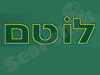 לוטם - צמחיה הידרופונית