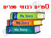 ספרים