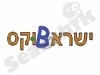 ישראBוקס 